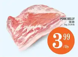 Al Premium Food Mart Pork belly offer