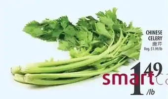 Al Premium Food Mart Chinese celery offer
