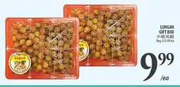 Al Premium Food Mart Longan gift box offer