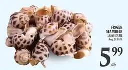 Al Premium Food Mart Frozen sea whelk offer