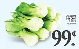Al Premium Food Mart Shanghai bok choy offer