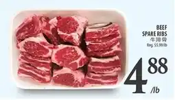 Al Premium Food Mart Beef spare ribs offer