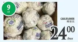Al Premium Food Mart Cauliflower offer