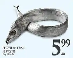 Al Premium Food Mart Frozen belt fish offer