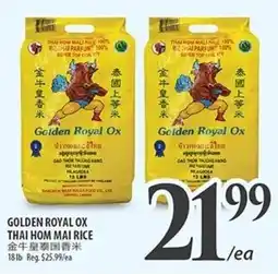Al Premium Food Mart Golden royal ox thai hom mai rice offer