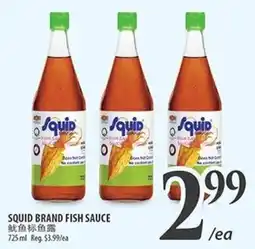 Al Premium Food Mart Squid brand fish sauce offer