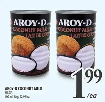 Al Premium Food Mart Aroy-D Coconut Milk offer