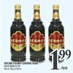 Al Premium Food Mart Guling fujing cooking wine offer