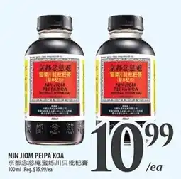 Al Premium Food Mart Nin jiom peipa koa offer