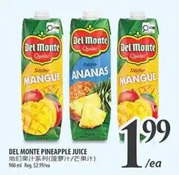 Al Premium Food Mart Del monte pineapple juice offer