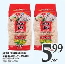 Al Premium Food Mart Noble phoenix brand xinghua rice vermicelli offer