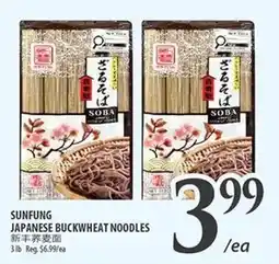 Al Premium Food Mart Sunfung japanese buckwheat noodles offer