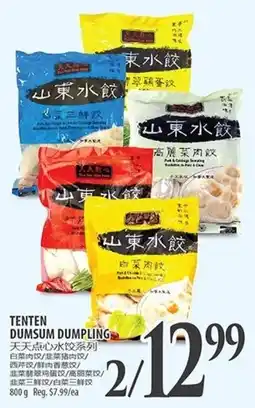 Al Premium Food Mart Tenten dumsum dumpling offer