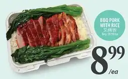Al Premium Food Mart Bbq pork with rice offer