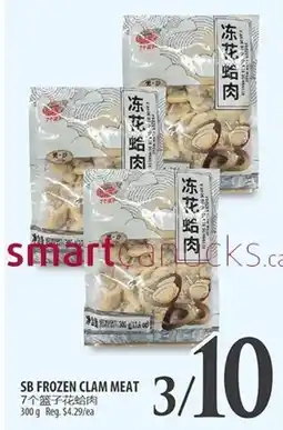 Al Premium Food Mart SB frozen clam meat offer