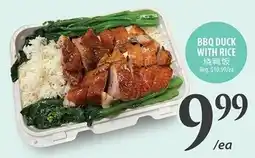 Al Premium Food Mart Bbq duck with rice offer