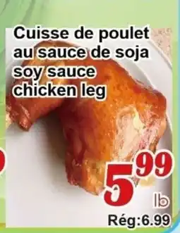 Marche C&T Cuisse de poulet au sauce de soja soy sauce chicken leg offer