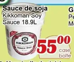 Marche C&T Sauce de soja offer