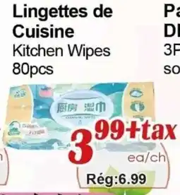 Marche C&T Lingettes de cuisine offer