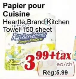 Marche C&T Papier pour cuisine offer