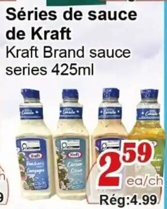 Marche C&T Séries de sauce de kraft offer