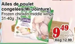 Marche C&T Ailes de poulet congelées mi-jointure offer