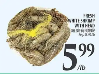 Al Premium Food Mart FRESH WHITE SHRIMP WITH HEAD offer