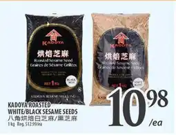 Al Premium Food Mart KADOYA ROASTED WHITE/BELA SESAME SEEDS offer