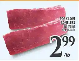 Al Premium Food Mart PORK LOIN BONELESS offer
