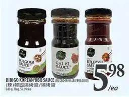 Al Premium Food Mart BIBIGO KOREAN BBQ SAUCE offer