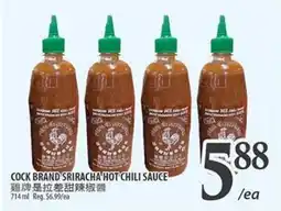 Al Premium Food Mart COCK BRAND SRIRACHA HOT CHILI SAUCE offer