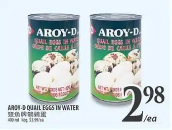 Al Premium Food Mart AROY-D QUAIL EGGS IN WATER offer
