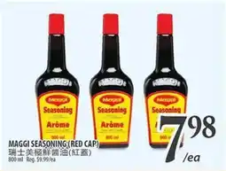 Al Premium Food Mart MAGGI SEASONING (RED CAP) offer