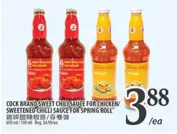 Al Premium Food Mart COCK BRAND SWEET CHILLI SAUCE FOR CHICKEN/SWEETENED CHILLI SAUCE FOR SPRING ROLL offer