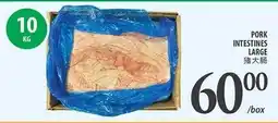 Al Premium Food Mart PORK INTESTINES LARGE offer