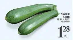 Al Premium Food Mart ZUCCHINI GREEN offer