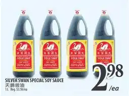 Al Premium Food Mart SILVER SWAN SPECIAL SOY SAUCE offer