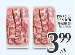 Al Premium Food Mart PORK SIDE RIB SLICED offer