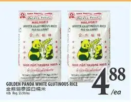 Al Premium Food Mart GOLDEN PANDA WHITE GLUTINOUS RICE offer