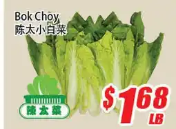 WinCo Food Mart Bok Choy offer
