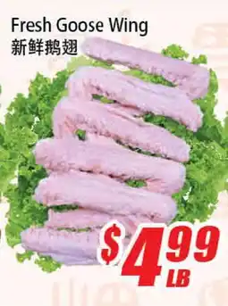 WinCo Food Mart Fresh Goose Wing offer