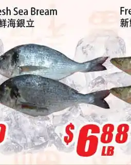 WinCo Food Mart Fresh Sea Bream offer