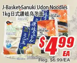 WinCo Food Mart J-Basket Sanuki Udon Noodles offer