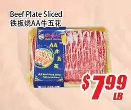 WinCo Food Mart Beef Plate Sliced offer