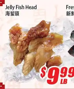 WinCo Food Mart Jelly Fish Head offer