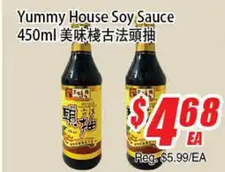WinCo Food Mart Yummy House Soy Sauce offer