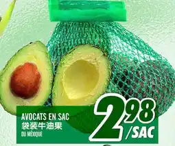 Marché Lian Tai AVOCATS EN SAC offer