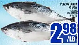 Marché Lian Tai POISSON BONITA offer