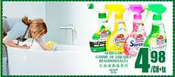 Marché Lian Tai GAMME DE PRODUITS LIQUIDES DÉODORISANTS offer