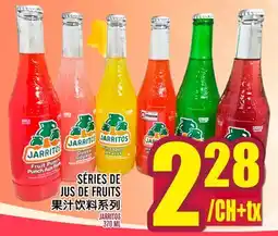 Marché Lian Tai JARRITOS SÉRIES DE JUS DE FRUITS offer